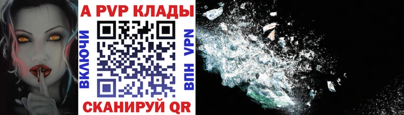 купить   Каспийск  KRAKEN tor  Alfa_PVP Crystall 