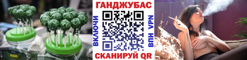 Печенье с ТГК конопля  Каспийск 