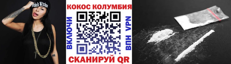 купить наркотик  Каспийск  Cocaine Колумбийский 