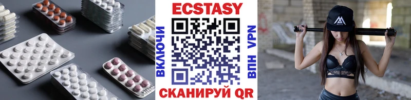 Экстази DUBAI  купить наркотики сайты  Каспийск 