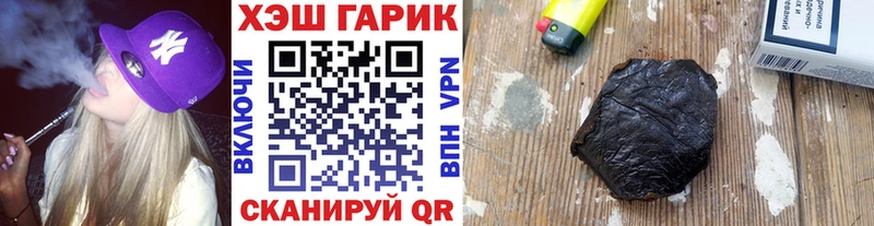 ссылка на мегу маркетплейс купить сайты Каспийск ГАШИШ Premium