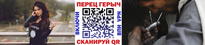 ГЕРОИН гречка  Каспийск 