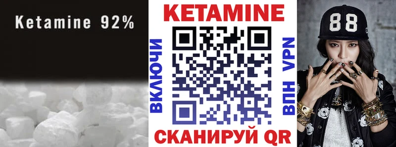 купить наркотик  Каспийск  КЕТАМИН VHQ 