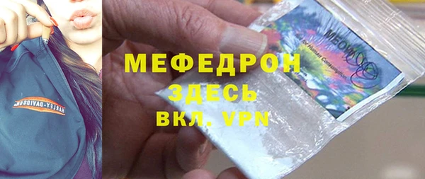 скорость Богданович