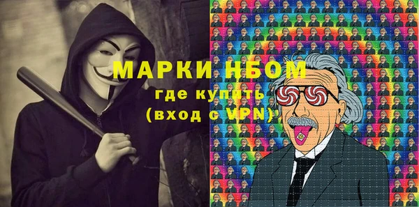герыч Богородск
