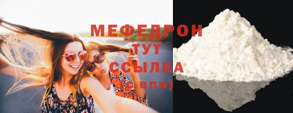 синтетический гашиш Белокуриха