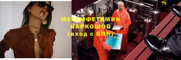 скорость Богданович