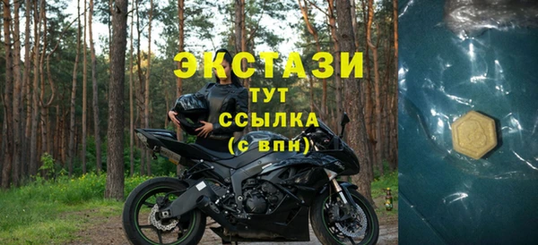 прущая мука Богородицк