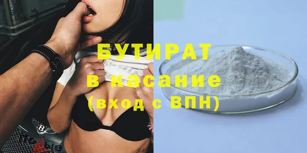 герыч Богородск