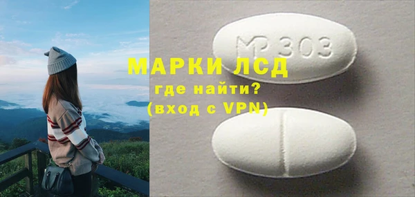MDMA Бронницы