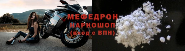 прущая мука Богородицк