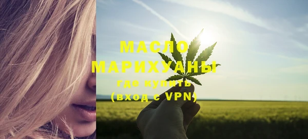 скорость Богданович