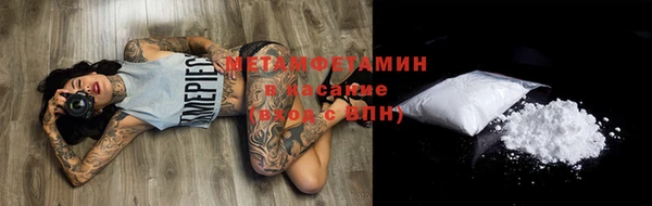 прущая мука Богородицк
