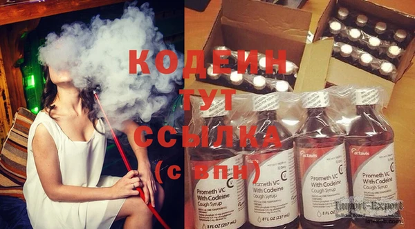 скорость Богданович