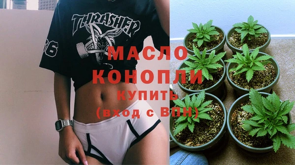 прущая мука Богородицк