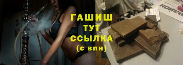 прущая мука Богородицк