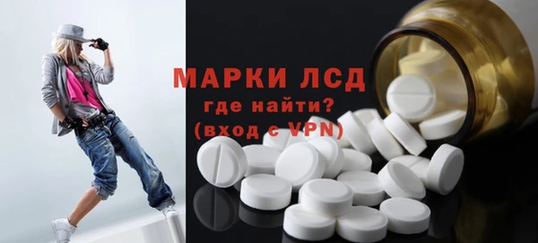 герыч Богородск