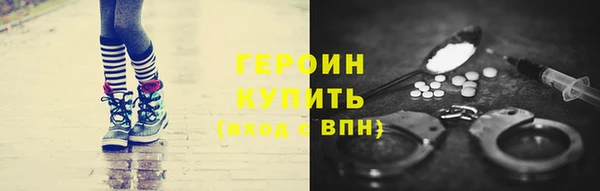 MDMA Бронницы
