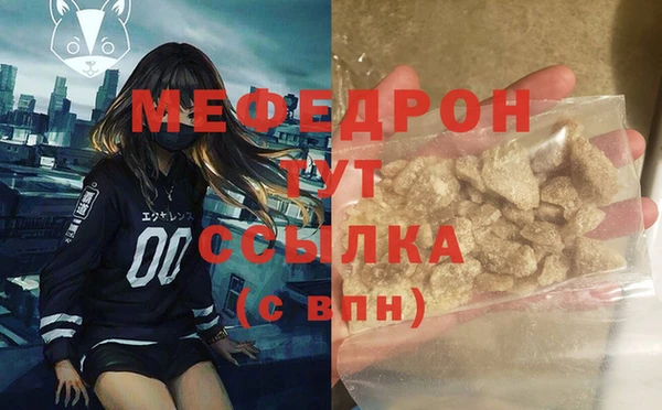 прущая мука Богородицк