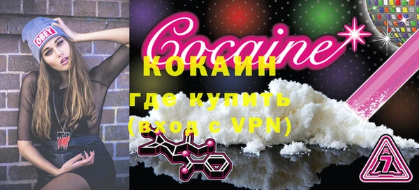 скорость Богданович