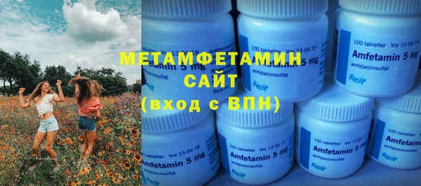 скорость Богданович