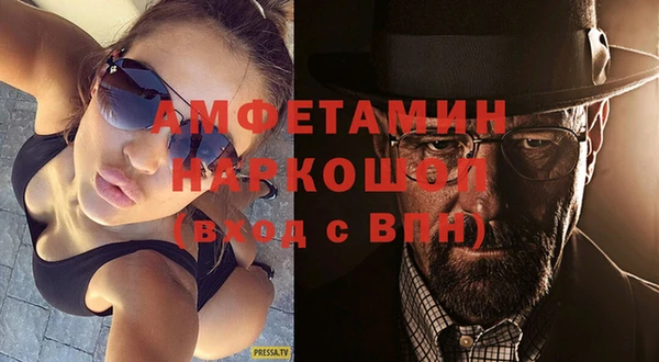 стаф Беломорск