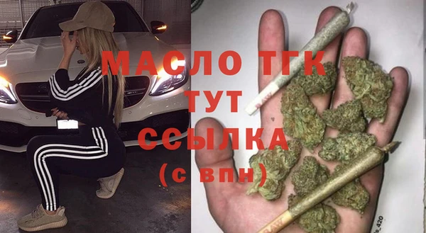 скорость Богданович