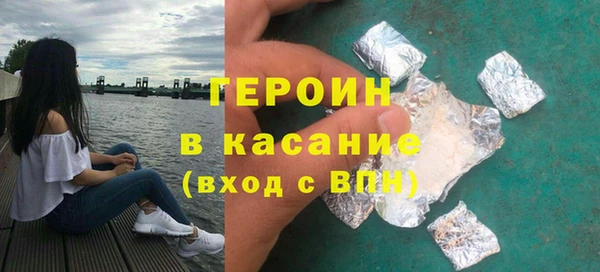 герыч Богородск