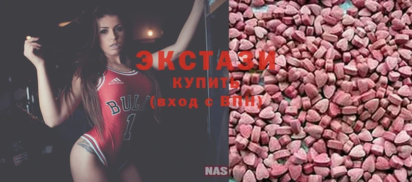 винт Бугульма
