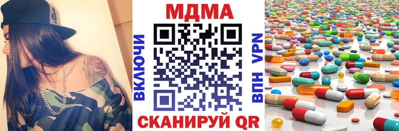 МДМА Molly  Каспийск 