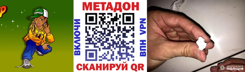 Метадон мёд  Каспийск 