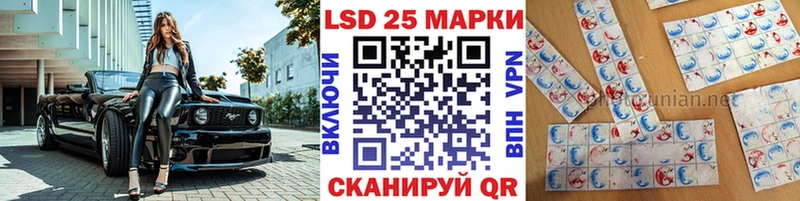 Марки 25I-NBOMe 1,8мг  Каспийск 