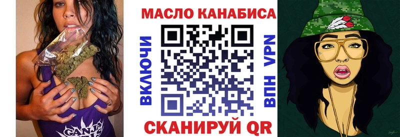 Дистиллят ТГК THC oil  наркотики  Каспийск 