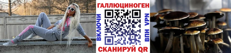 Псилоцибиновые грибы ЛСД  Каспийск 